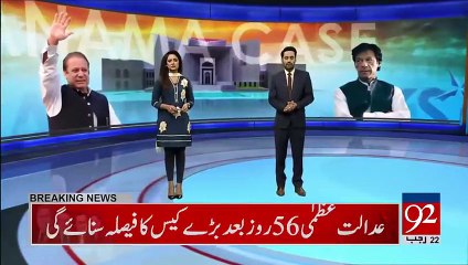 下载视频: Panama Case:- Senior Journalist Umar Cheema Exclusive Talk