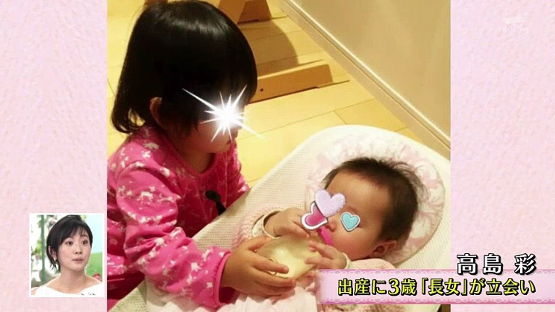 徹子の部屋 高島彩 4月日 1704 Video Dailymotion