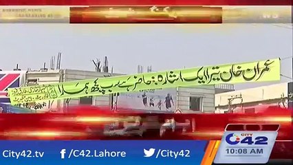 Supporters of Imran Khan are Ready to Crush N League