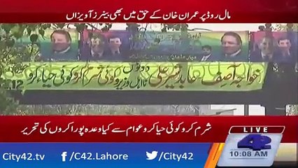 Imran Khan supporters are ready to take down N league