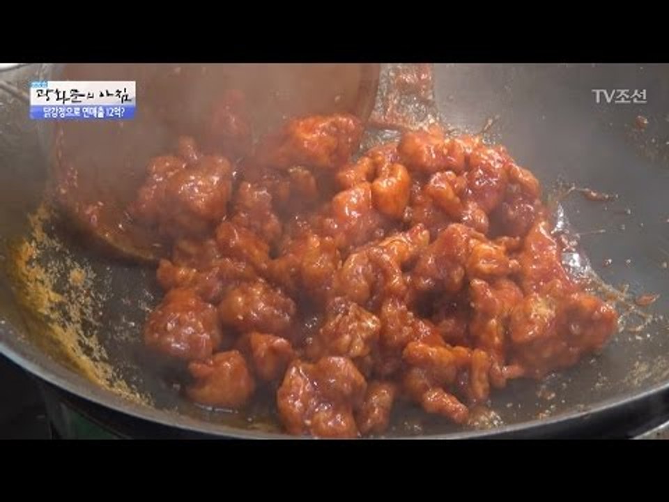 연매출 12억! 속초닭강정의 비법은? [광화문의 아침] 467회 20170420