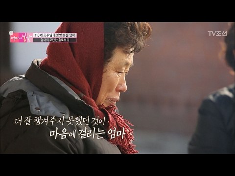 먼저 떠난 남편에게 하고 싶었던 엄마의 말... [엄마의 봄날] 77회 20170219