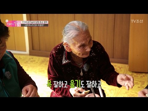 시어머니의 제일 잘하는 건 욕?! [엄마의 봄날] 77회 20170219