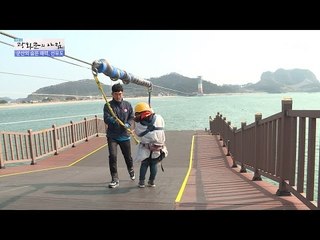 선유도의 하이라이트! 짚라인! [광화문의 아침] 467회 20170420