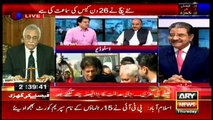 Special Transmission on Panama Case 20th April with Sami Ibrahim, Adeel abbasi 11am to 12pm
