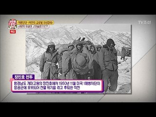 6.25당시 미군의 유골이 고미술품으로?! [모란봉 클럽] 75회 20170218