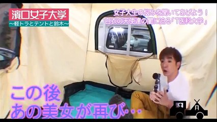 濱口女子大学　女子大生あるあるをセクシーに朗読　相互チャンネル登録