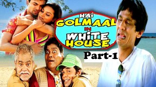 Hai Golmaal In White House Full Movie 1080p - Full comedy movie 2017 Part-1