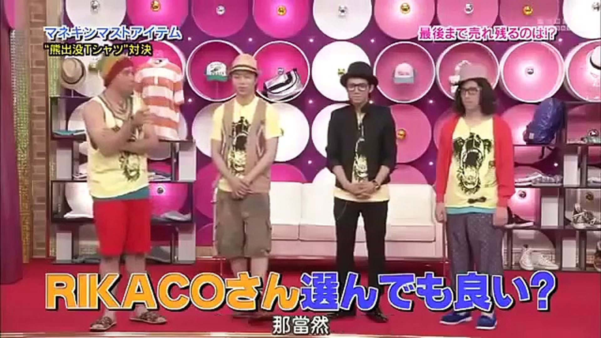 ひみつの嵐ちゃん Ep136 人体模特 木下優樹菜sa 超清版 Part 1 2 Video Dailymotion
