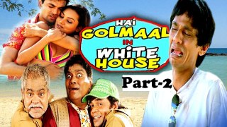 Hai Golmaal In White House Full Movie 1080p - Full comedy movie 2017 Part-2