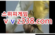 무료 릴 게임 ◐☆주_소= v vz338.com ◐☆