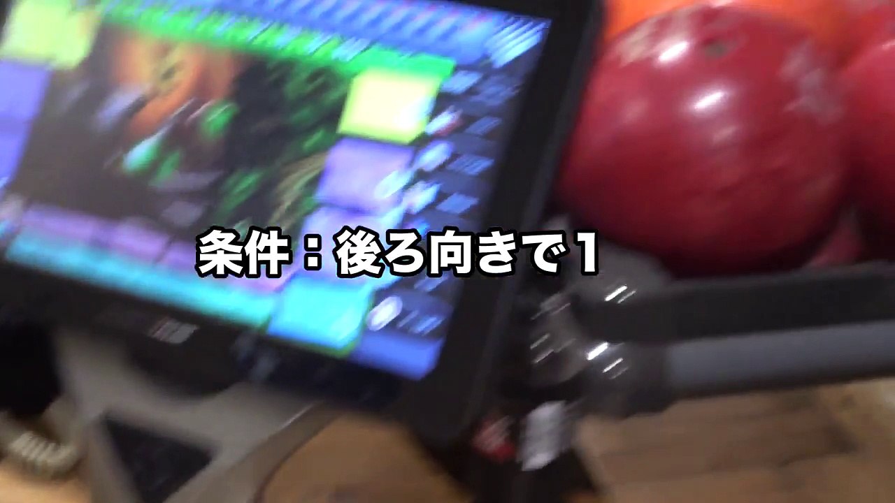 禁止しまくったほうがボウリングって楽しいんじゃね？