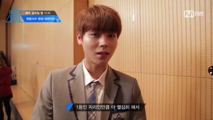 [101 비하인드] ′It′s Showtime!′ㅣ첫방사수 현장 비하인드