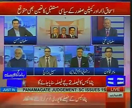 Daniyal Aziz tried to attack on supreme court before Panama case decision. Watch video