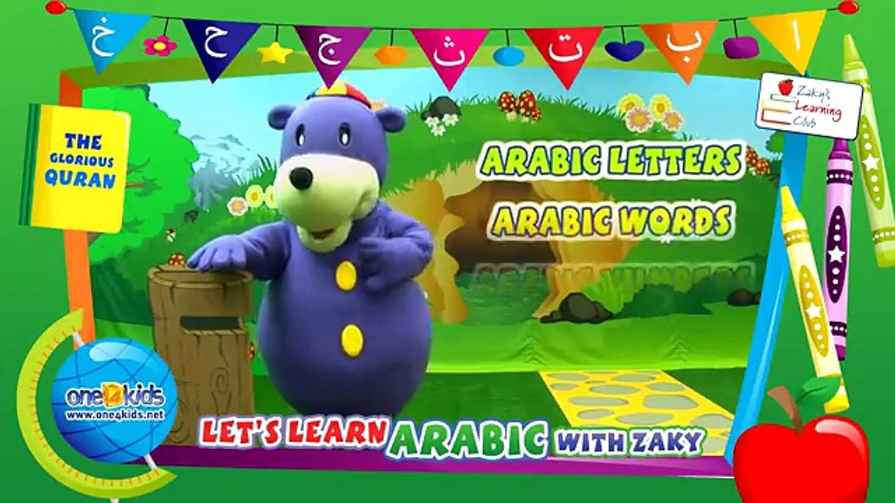Learn the Arabic Colours with Zaky _ HD
