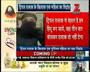 riple talaq- Muslim woman in Uttarakhand says will adopt Hinduism