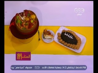 #الستات_مايعرفوش_يطبخوا | تشيز كيك الفراخ  - كورة  الشيكولاتة