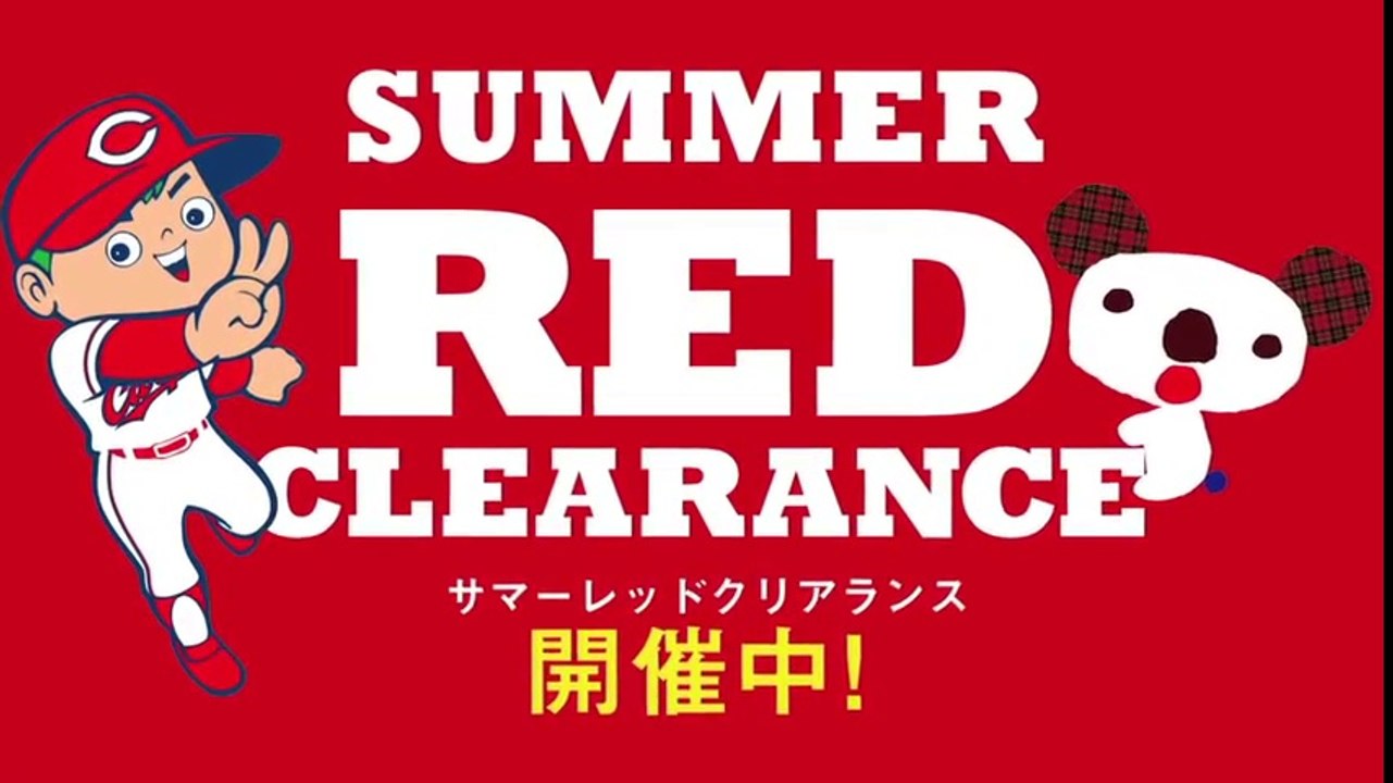 【広島パルコ　カープ CM】PARCO 広島パルコとカープの夏は、まだ終わらない！