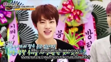 [ซับไทย] BTS Idol Party - บังทันส่งข้อความถึงอาร์มี่