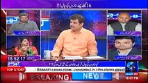 Nawaz Sharif's Credibility Will Strongly Damage And Imran Khan Will Be Beneficiary Of Panama Verdict- Samia Khan Perdict