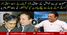 What Nawaz Sharif Said Over Panama To Ishaq Dar