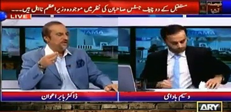 Nawaz Sharif isn't People's Primie Minster now he is PMLN's Prime Minster - Babar Awan Analyses on Panama Short Verdict.