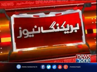 BREAKING: Raheel Sharif leaves for Saudi Arabia to lead Islamic military alliance