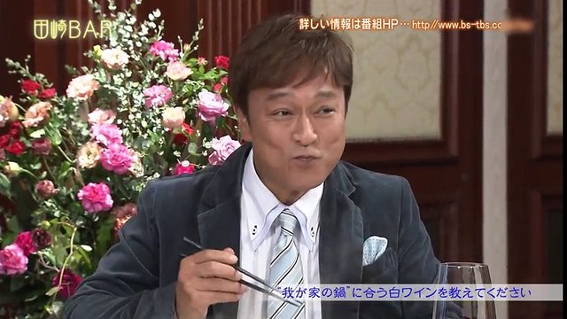 太川陽介 ワインのトーク3回分＋未公開トーク (2016年12月)