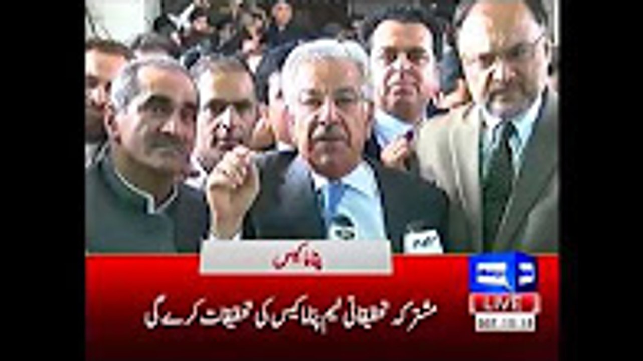 Duniya News Headlines - 2-00 PM - 20 April 2017