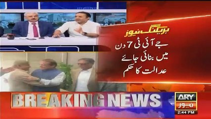 Jin Judges Ne Nawaz Sharif Ke Khilaf Faisla Diya Woh Kaun Hain Kashif Abbasi
