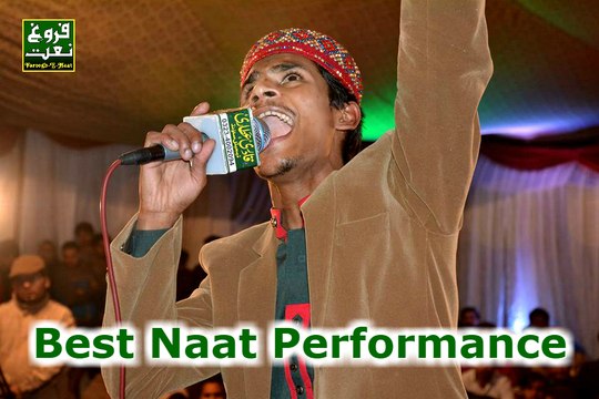 Azam Qadri, New Naat 2017, Student Of Qari Shahid Mahmood Islamic Pakistani Mehfil By Faroogh E Naat