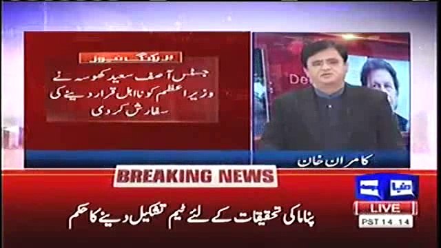 Justice Asif Saeed Khosa recommended disqualification of PM