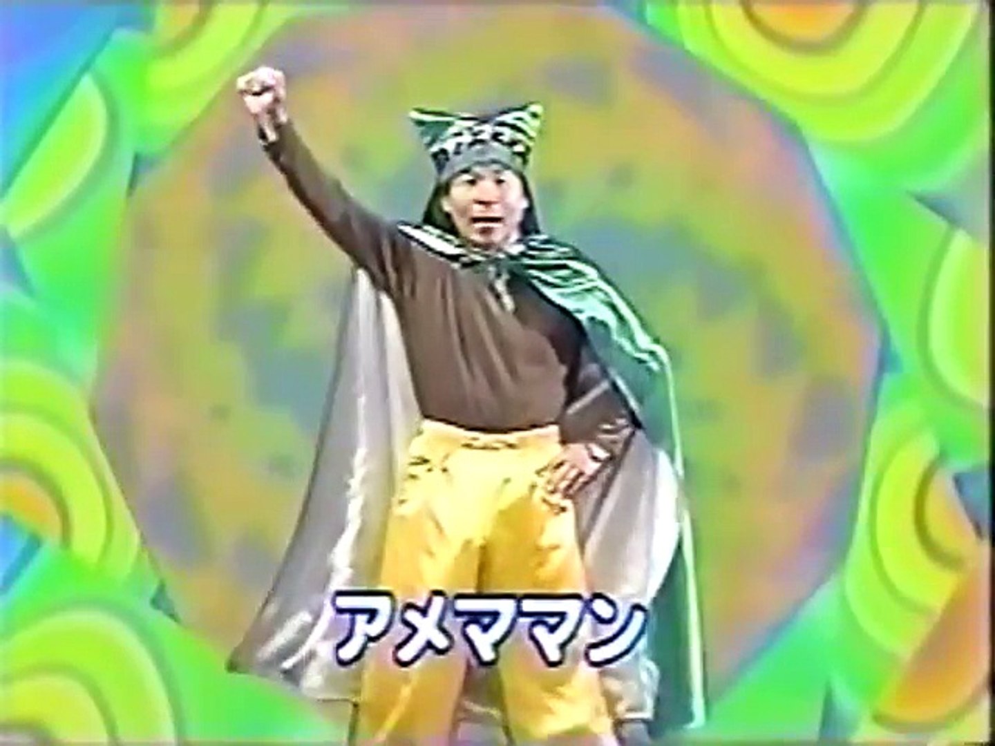 アメマ裁判 間 寛平 Video Dailymotion