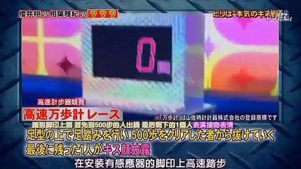 ひみつの嵐ちゃん！ep184-（持田香織×香椎由宇SA／Last Mission）超清版 part 1/2