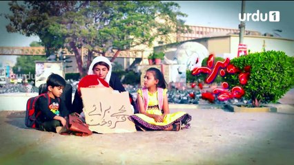 Bachay Baray Farokht Episode 64 Urdu1