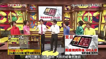 Popular ひみつの嵐ちゃん! & Arashi videos part 2/2