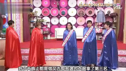 ひみつの嵐ちゃん！ep67 （VIP ROOM 井上真央／突击嵐的晚饭） part 1/2
