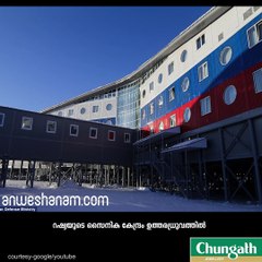 ഇവിടെയുമുണ്ട് റഷ്യയുടെ ചാരന്മാര്‍ #AnweshanamWorld