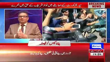 Sohail Warraich Analysis On Panama Verdict