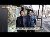 가수 설운도와 배우 최일화의 평행이론?! [마이웨이] 34회 20170216