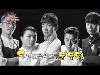 [TV조선 스페셜] 맛에 풍덩 빠지다 - 한식, 세계와 통하다