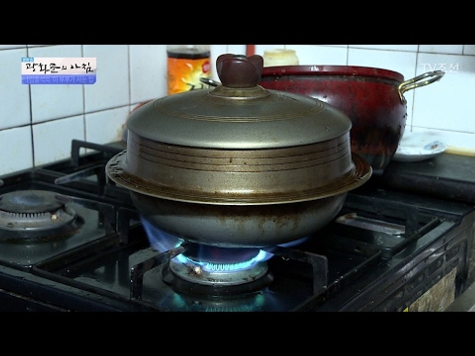 남편을 임금님처럼(?) 모시는 아내 [광화문의 아침] 423회 20170216