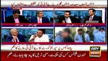 Special Transmission on Panama Case 20th April with Waseem Badami, Maria Memon 3pm to 4pm