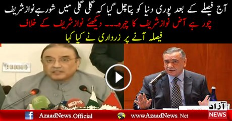 Asif Zardari is Crushing Nawaz Sharif on Panama Leaks