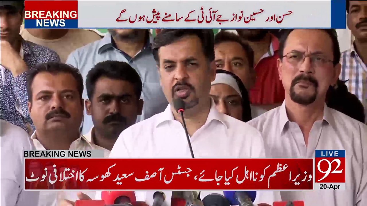 Mustafa Kamal media talk after Panama case decision - 92NewsHDPlus