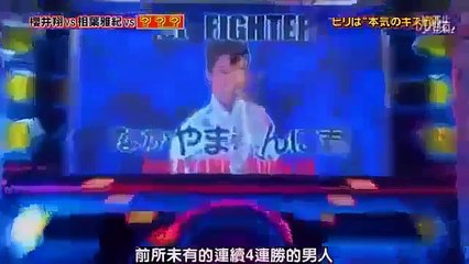 ひみつの嵐ちゃん！ep184-（持田香織×香椎由宇SA／Last Mission）超清版 part 1/5