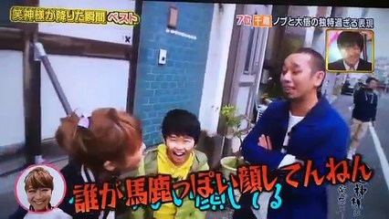 【爆笑】千鳥のツッコミの表現が独特すぎてくそワロタwwwww