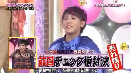ひみつの岚ちゃん！秘密岚 13.02.21 ARASHI Share House 吉高由理子 人体模特（樱 part 4/5