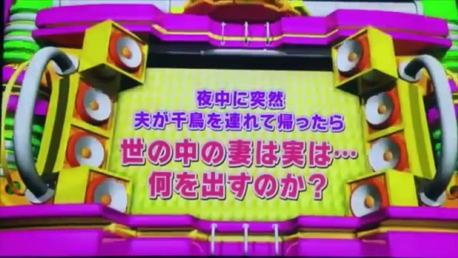 千鳥の最強ロケに度肝を抜く酔っぱらい現わる 京橋を練り歩く Video Dailymotion