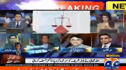 Asad Umar's Comments On Panama Verdict